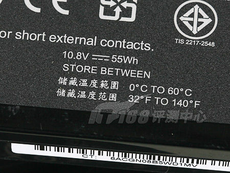 流态金属新概念 HP DV3530Tx笔记本评测