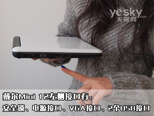 大块头的上网本 美女评测戴尔Mini12