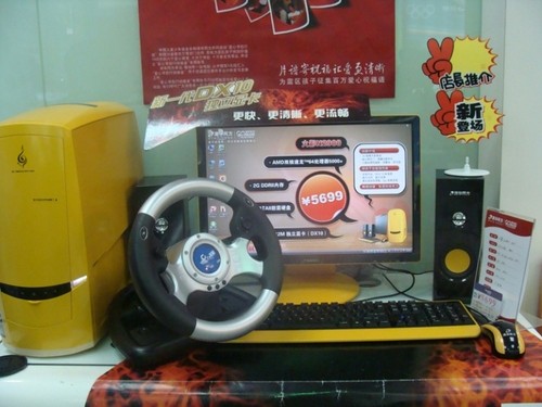 高端也不贵 5款多核芯电脑超值推荐