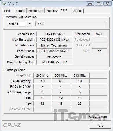 科技改变生活 HP s3338cn电脑评测性能篇