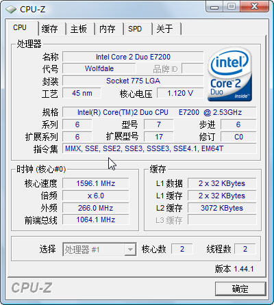 E7200新品速览 同方真爱S8370超越之作