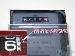 五大特点实现成本最优 扬天A6800V评测