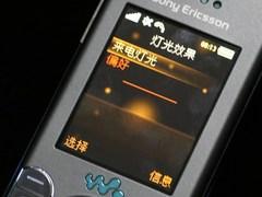 跃动的Walkman 超炫行货索爱W580c评测