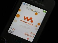 跃动的Walkman 超炫行货索爱W580c评测