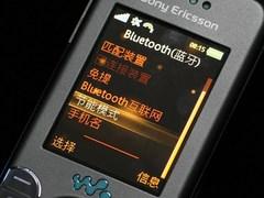 跃动的Walkman 超炫行货索爱W580c评测