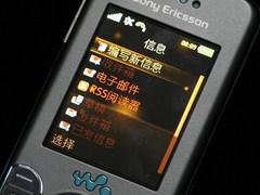 跃动的Walkman 超炫行货索爱W580c评测