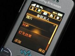 跃动的Walkman 超炫行货索爱W580c评测