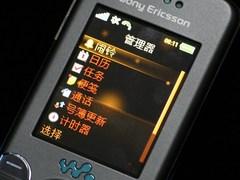 跃动的Walkman 超炫行货索爱W580c评测