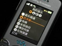 跃动的Walkman 超炫行货索爱W580c评测