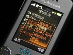 跃动的Walkman 超炫行货索爱W580c评测