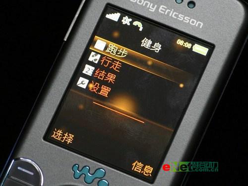 跃动的Walkman 超炫行货索爱W580c评测