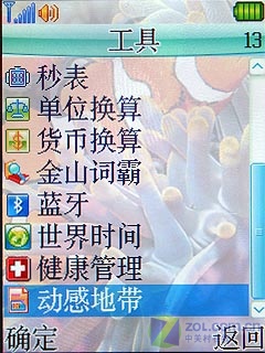 乐音i909孪生弟 高性价比联想i906评测