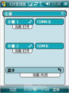 WM6双模双待开拓者 HKC W1000尝鲜评测