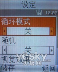 时尚典雅 三星入门级滑盖手机B508评测