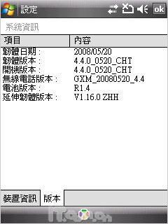 小块头大智慧 华硕灵巧智能机P320评测