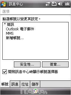 小块头大智慧 华硕灵巧智能机P320评测