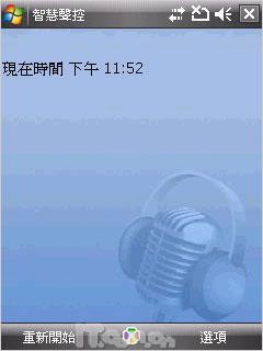 小块头大智慧 华硕灵巧智能机P320评测