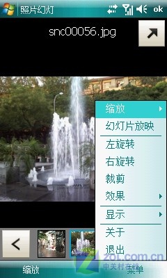 功能不逊于iPhone钻石 三星Omnia评测