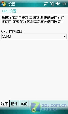 功能不逊于iPhone钻石 三星Omnia评测