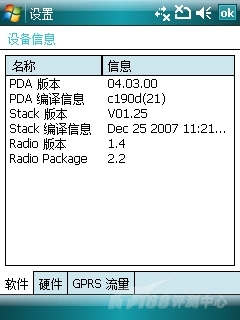 升级有道 OQO智能双雄G880与G900对比