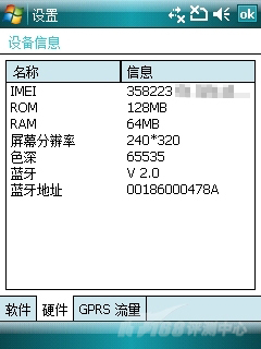 升级有道 OQO智能双雄G880与G900对比