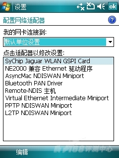 升级有道 OQO智能双雄G880与G900对比