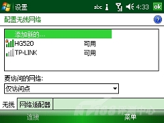 升级有道 OQO智能双雄G880与G900对比