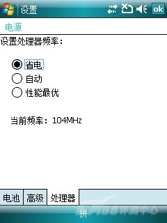 升级有道 OQO智能双雄G880与G900对比