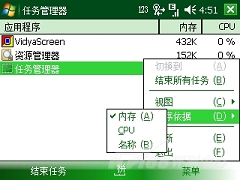 升级有道 OQO智能双雄G880与G900对比