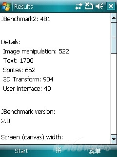 升级有道 OQO智能双雄G880与G900对比