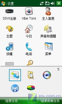 力拼iPhone钻石 三星旗舰i908性能评测