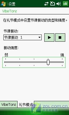 力拼iPhone钻石 三星旗舰i908性能评测