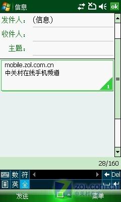 力拼iPhone钻石 三星旗舰i908性能评测