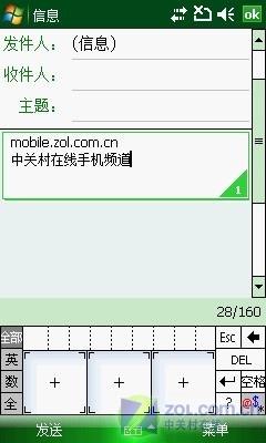 力拼iPhone钻石 三星旗舰i908性能评测