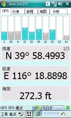 力拼iPhone钻石 三星旗舰i908性能评测