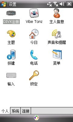 机王登基 剑指iPhone！三星i908E评测