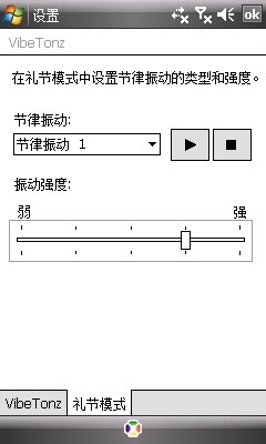 机王登基 剑指iPhone！三星i908E评测