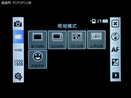 机王登基 剑指iPhone！三星i908E评测