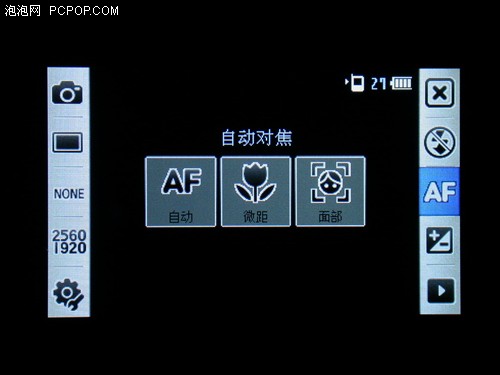 机王登基 剑指iPhone！三星i908E评测