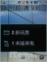 触控刀锋战士 三星500万像素G400评测