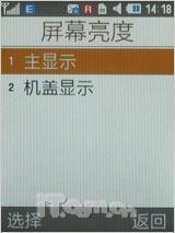 触控刀锋战士 三星500万像素G400评测