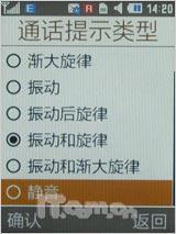 触控刀锋战士 三星500万像素G400评测