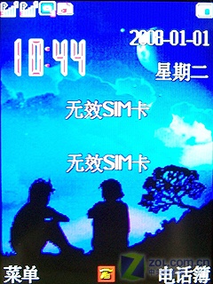 金属外观超大音量双卡机 康佳D200评测