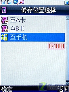 金属外观超大音量双卡机 康佳D200评测