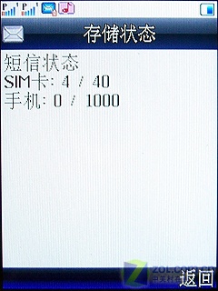 金属外观超大音量双卡机 康佳D200评测