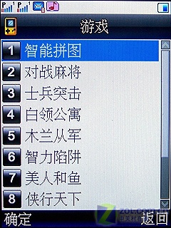 金属外观超大音量双卡机 康佳D200评测