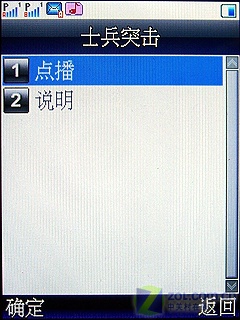 金属外观超大音量双卡机 康佳D200评测