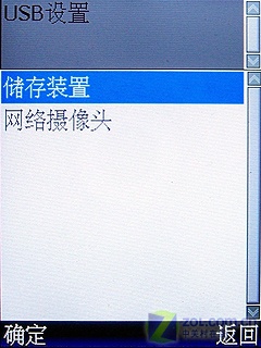 金属外观超大音量双卡机 康佳D200评测