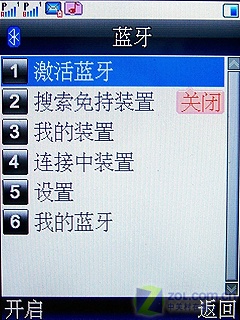 金属外观超大音量双卡机 康佳D200评测