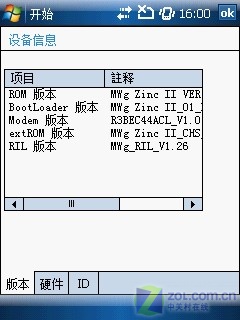 O2易主经典仍延续 MWg Zinc II独家评测